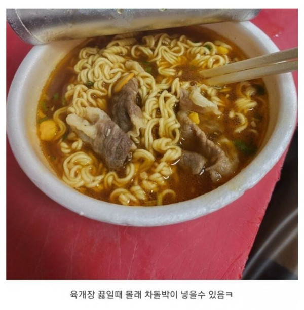 정육점 사장의 몇안되는 장점